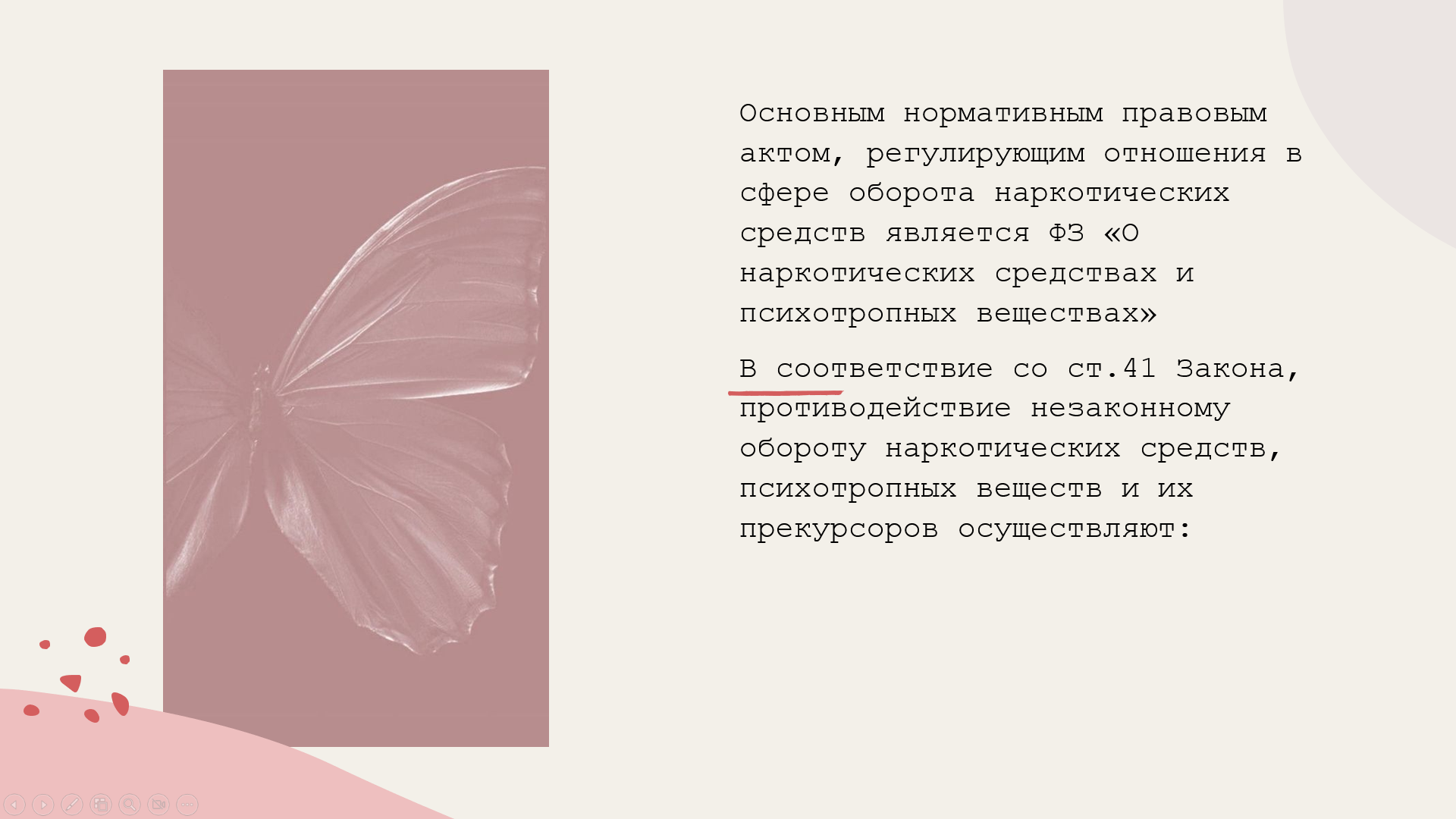 Идеальную презентацию по вашей теме до 400р( в зависимости от  кол-ва слайдов)