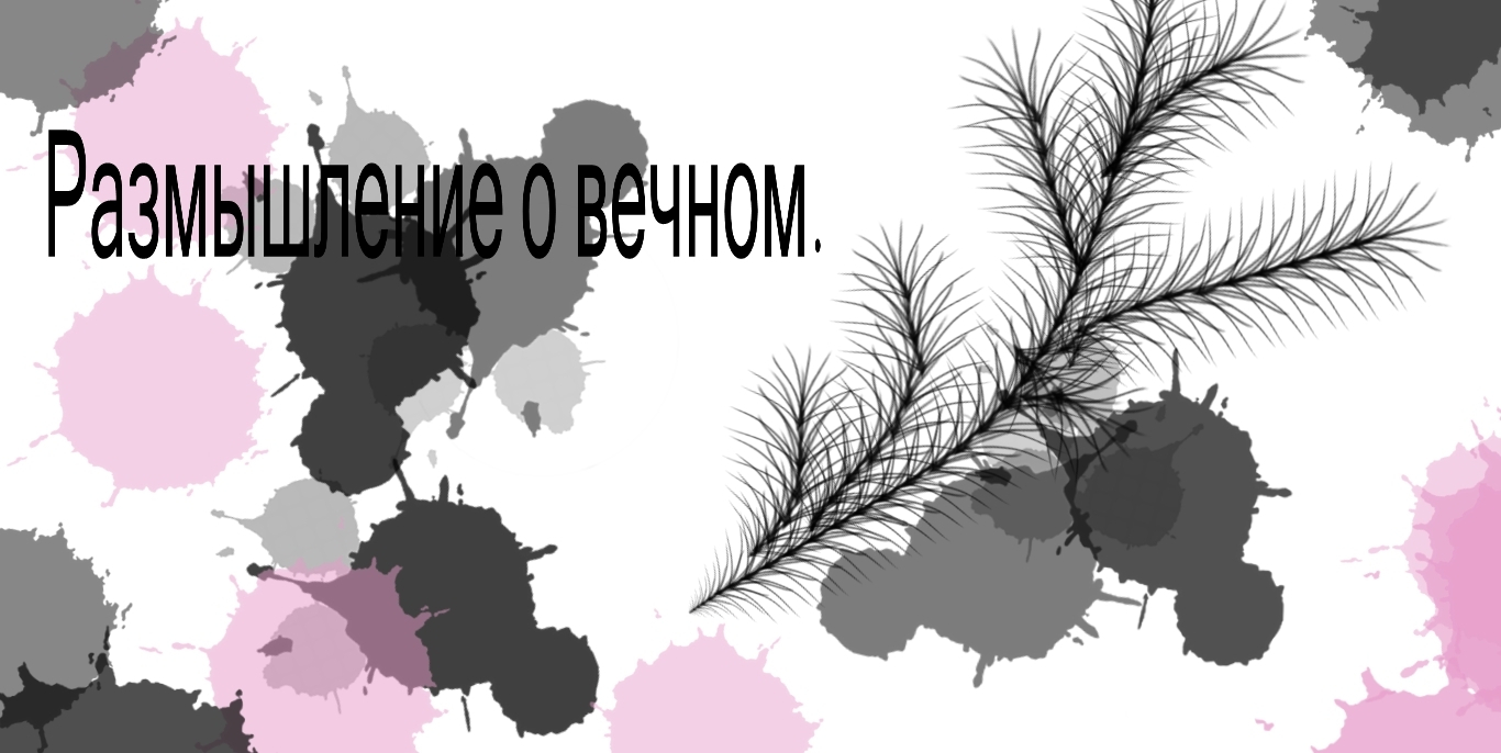 Набор текста, создание не сложной иллюстрации, написание интересной статьи без плагиата.