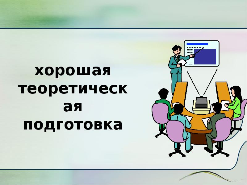 Консультация для разработки игр