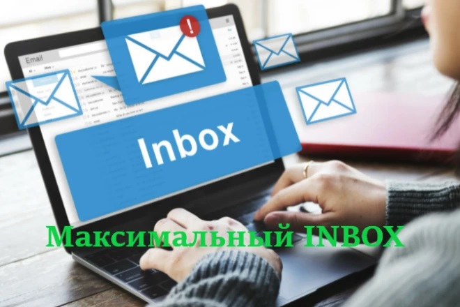 Email рассылка по нашей зарубежной или вашей базе