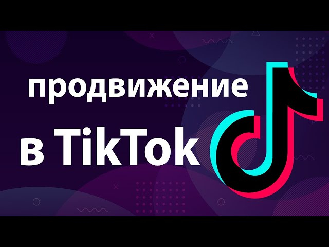 Добавление 1000 подписчиков на аккаунт