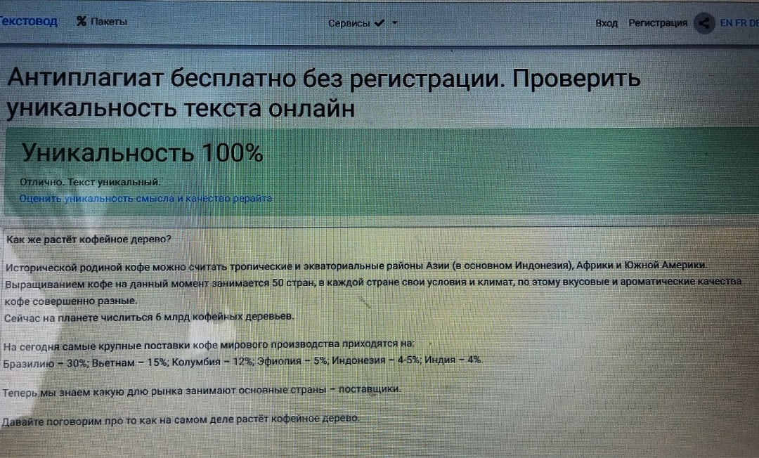 Набор текста, создание не сложной иллюстрации, написание интересной статьи без плагиата.