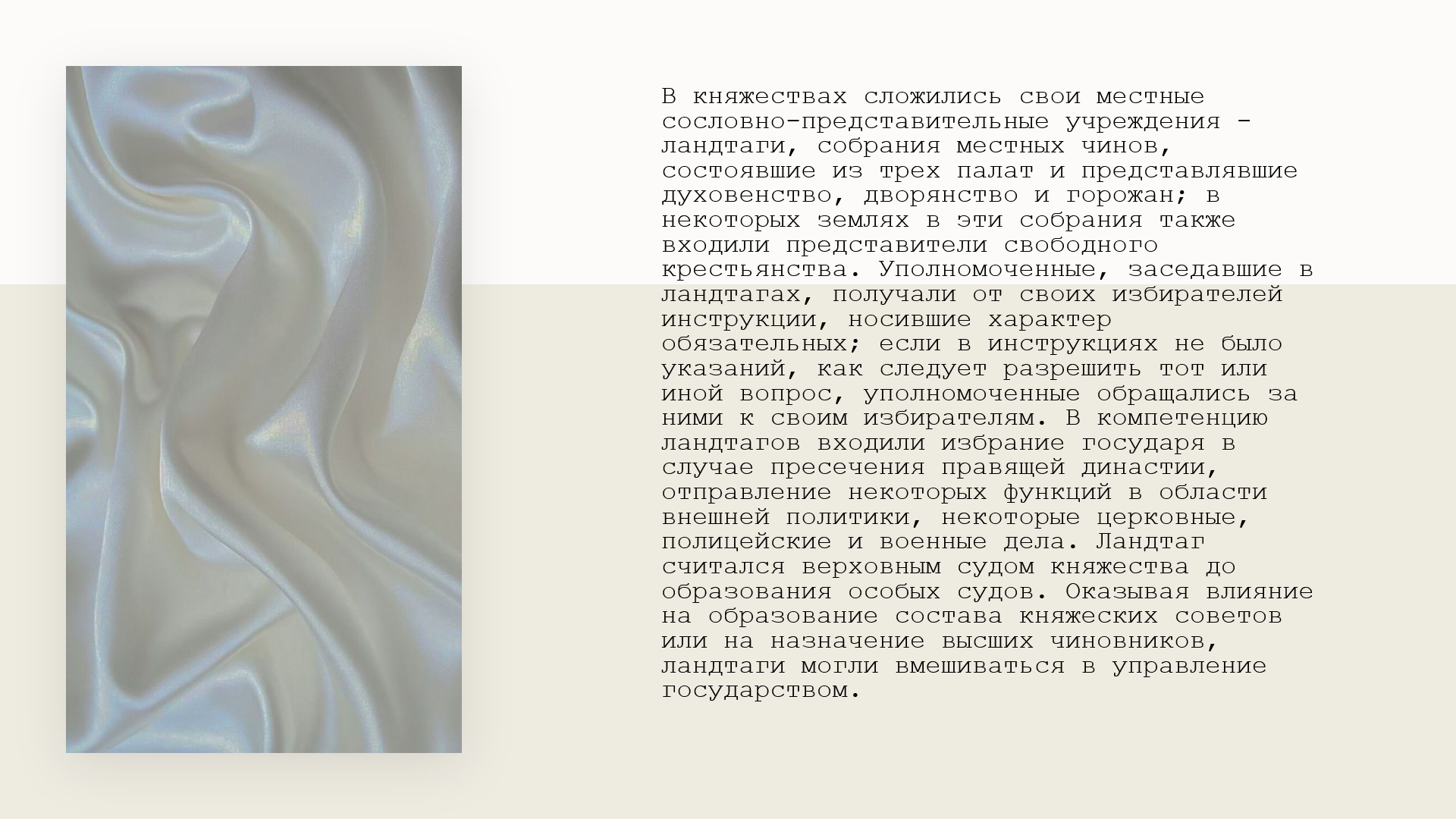 Идеальную презентацию по вашей теме до 400р( в зависимости от  кол-ва слайдов)