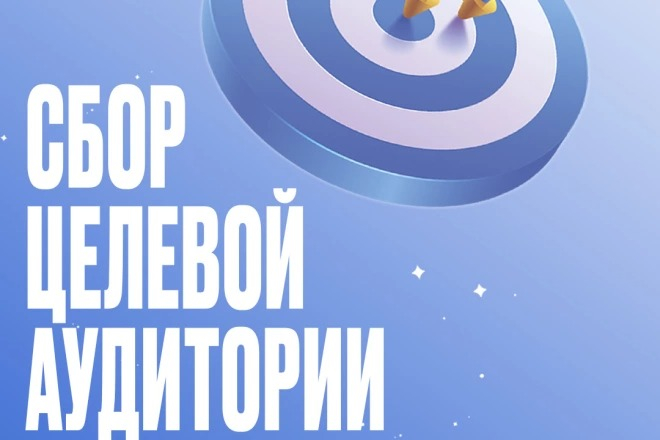 Парсинг по любым параметрам. Сбор. Инстаграм Telegram