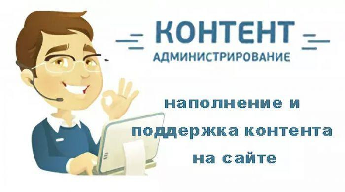 Ваш персональный контент-менеджер