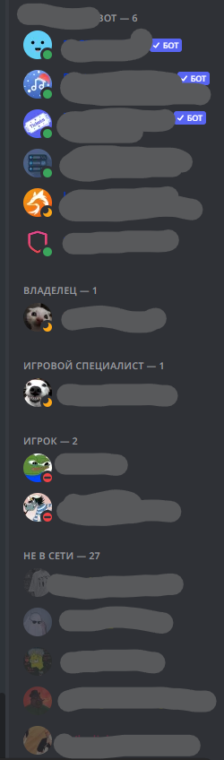 Вам Discord сервер, полностью настроив его под ваш вкус.