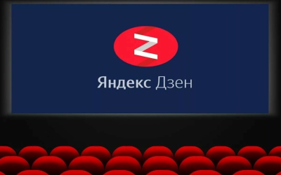 3000 просмотров видео на Яндекс Дзен