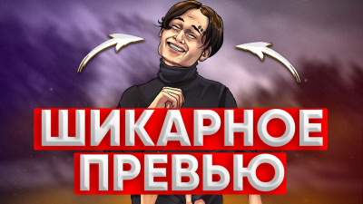 Оформление для вашего YouTube канала и VK группы