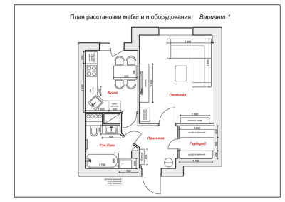 Экспресс планировка квартиры