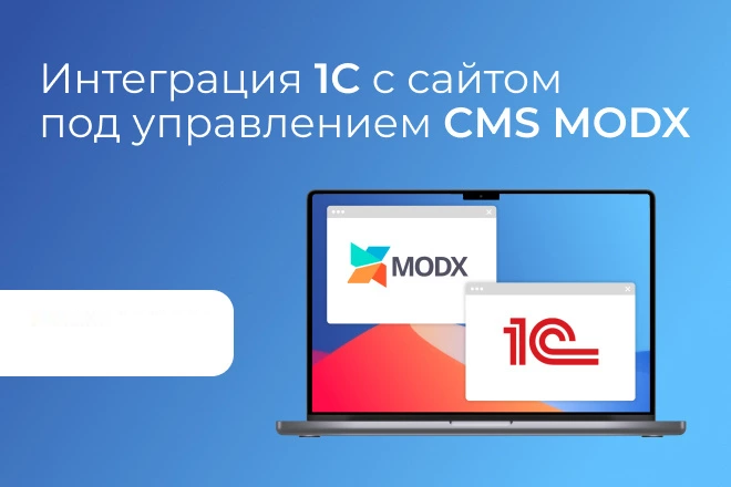 Интеграция cms. Показать экспресс панель.