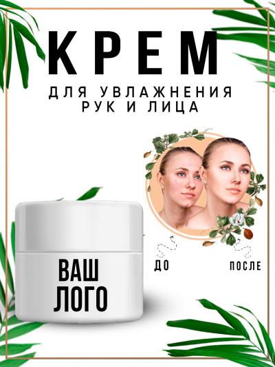 КАРТОЧКИ ДЛЯ WILDBERRIES, OZON 