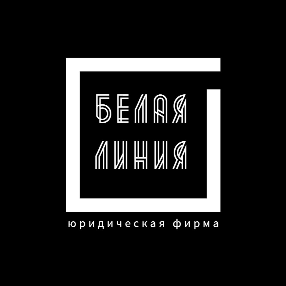 Бренд-бук юридической фирмы